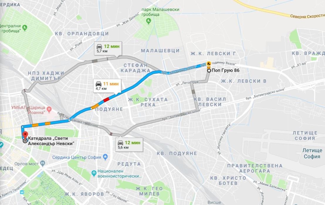 2 Bedrooms With Private Bath And Balcony Near The Airport Σόφια Εξωτερικό φωτογραφία