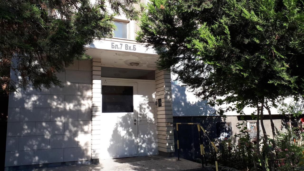2 Bedrooms With Private Bath And Balcony Near The Airport Σόφια Εξωτερικό φωτογραφία